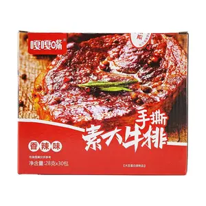 GGZ Shredded Vegetarian Steak(Spicy) 840g