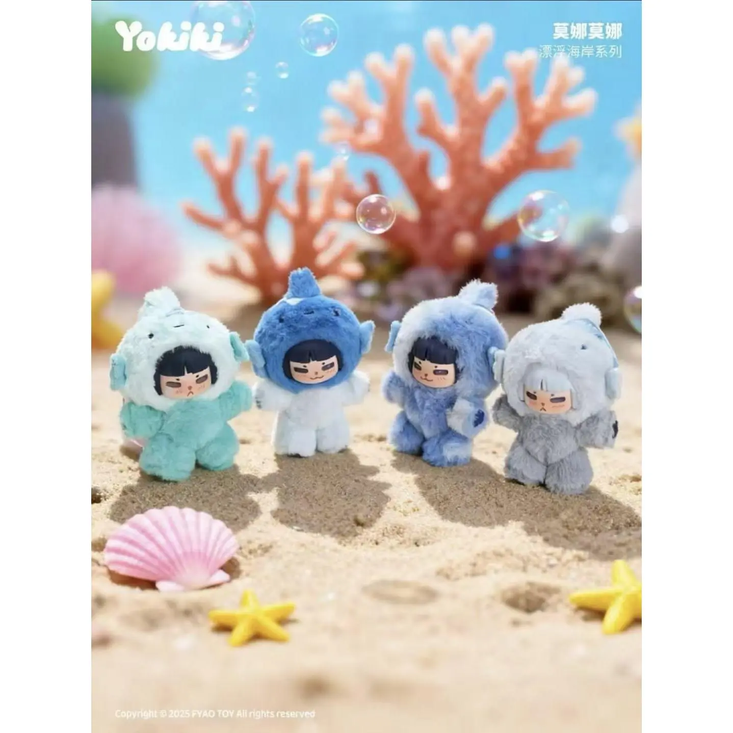 Yokiki Floating Coast Series -Plush Blind Box,36pcs Full Set No Repeat,Summervibes
