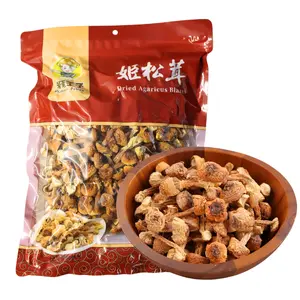 Royal Seafood USA Premium Dried Almond Mushroom Agaricus blazei mushroom, dried mushroom,
