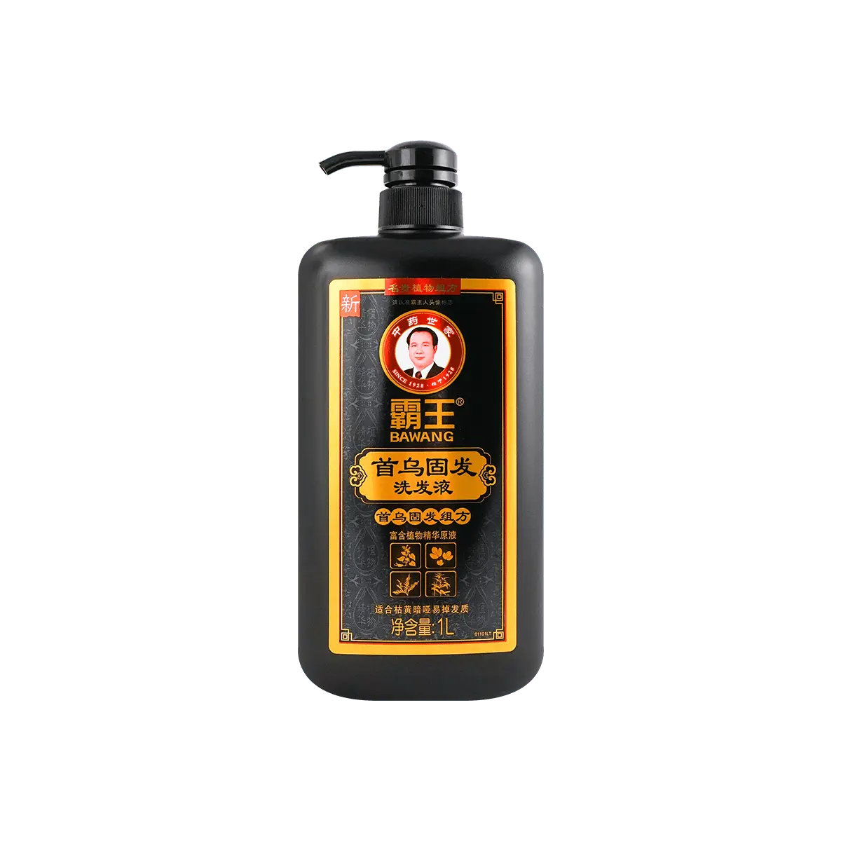 BA WANG Hair Blackening & Strengthening Shampoo with Chinese Herbal Extracts 33.81 fl.oz.