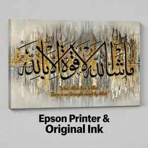 Modern Mashallah Gold Arabic Calligraphy unframed Canvas | Aesthetic Islamic Wall Art decoration | Perfect Muslim Home corridor living room bedroom kitchen Decor & heartfelt Gift lovely dad gift Religious  Ornaments posters