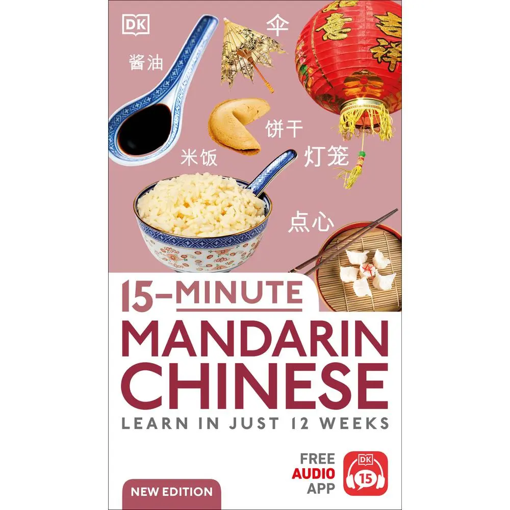 USED Book - 15-Minute Mandarin Chinese: Learn in Just 12 Weeks by DK (Paperback) - english