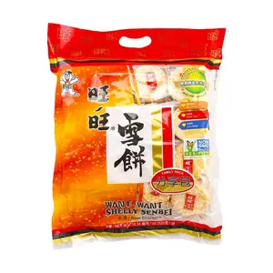 WANT WANT Snow Cake Puffed Rice  Crackers Snacks 520g Share Pack - Random Packaging