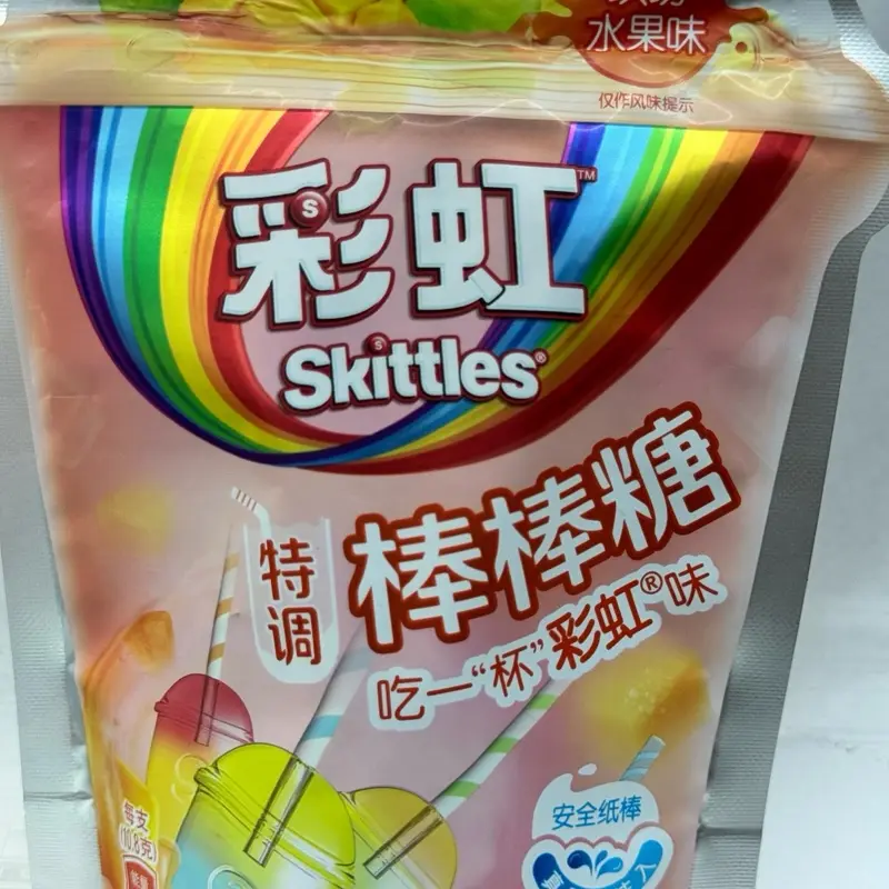 Skittles Special Fruit Mix Lollipop 54g Imported Candy China