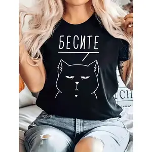 "ANNOYING" Grumpy Cat Graphic T-Shirt, 100% Cotton Sarcastic Attitude Tee, Casual Edgy Vibe Top