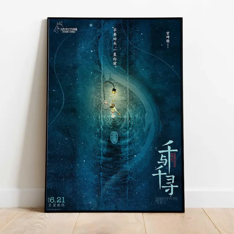 Unframed Spirited Away Haku Movie Art Poster, Single-Side Digital Print Photo, Rolled Wall Art for Home Decor, Gift for Movie Fans