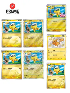 Pokémon TCG Chinese Captal Pikachu Set of 7 Holo Cards Gem Pack CBB1C