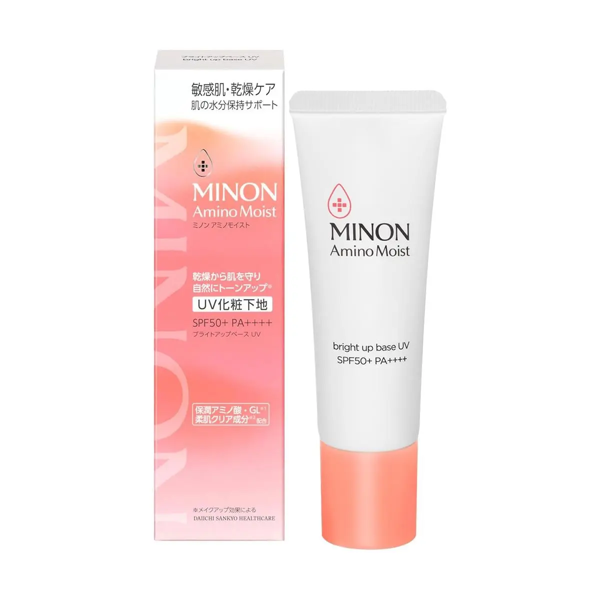 MINON Amino Moist UV Essence SPF47 PA+++ 25g - Japanese Sensitive Skin Sunscreen Primer, Moisturizing & , Daily UV Protection
