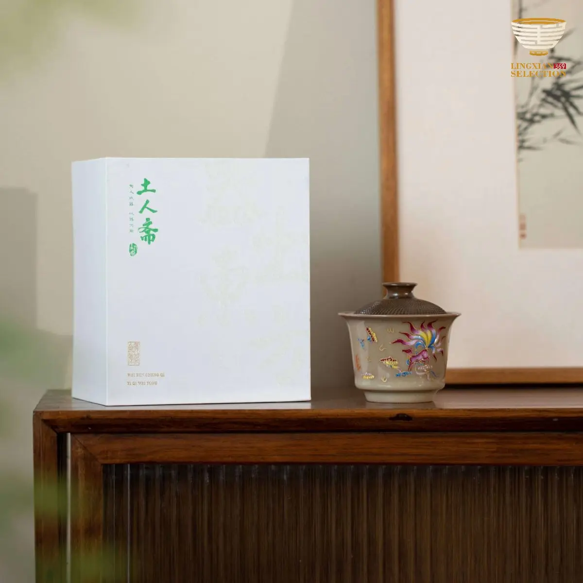 Tu Renzhai Celadon Gaiwan with Nine-Tailed Fox | Hand-Carved Lid & Hand-Painted Mythical Motif | Gongfu Tea Masterpiece | Elegant Celadon Gift