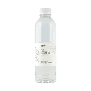 ANYI Jasmine Cold Brew Tea - 500ml Natural Plant Beverage, 0 Sugar 0 Fat 0 Calorie, Fresh Floral Scent, Refreshing Taste