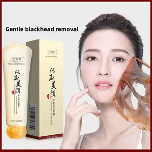 2pcs Baoweiquan Jade Peel-Off Mask Blackhead Remover Pore Cleanser Deep Cleaning Tightening Pore Shrinking Nose Mask for Skin Purification2pcs