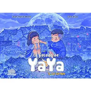 USED-La balade de Yaya, tome 3. Le cirque by Omont Jean-Marie (Paperback)