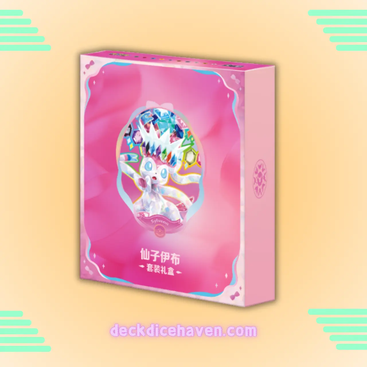 Pokémon Blooming Legends 'Eevee & Friends' Binder Gift Box Chinese-Sylveon
