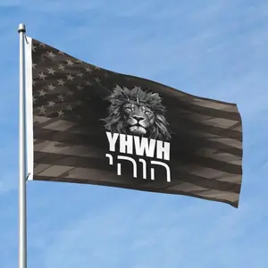 Flag Featuring Print of The Lion of Judah, Representing YHWH in Hebrew. This Durable Outdoor Fabric Showcases an American Patriotic Design with Stars And Stripes