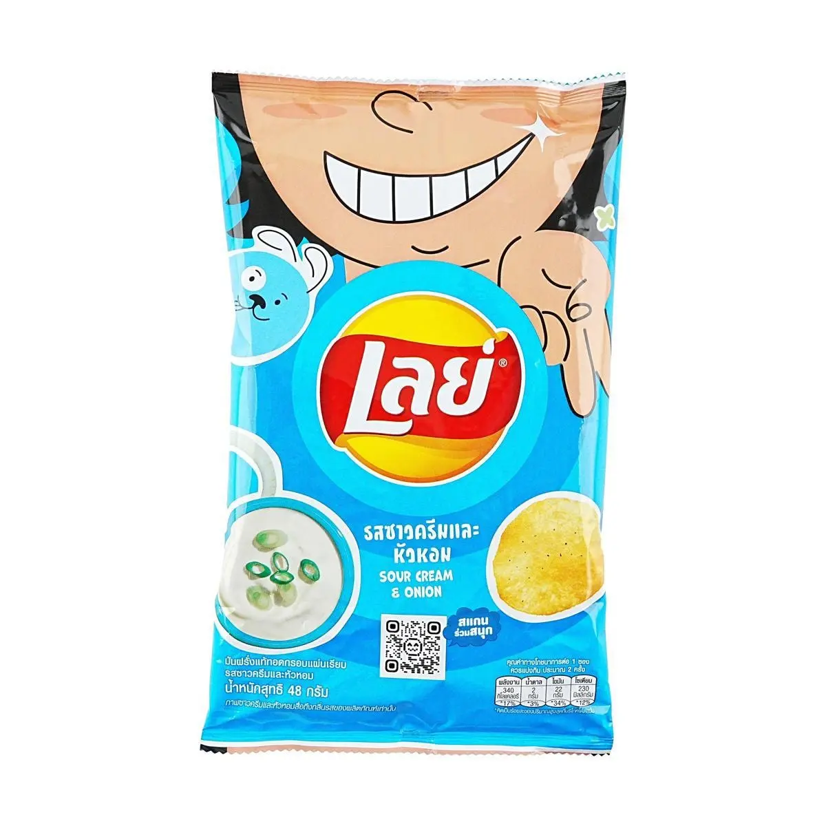 Lay's Thailand Sour Cream & Onion Potato Chips 48g -  Thai Snack, IVE Rei's Favorite