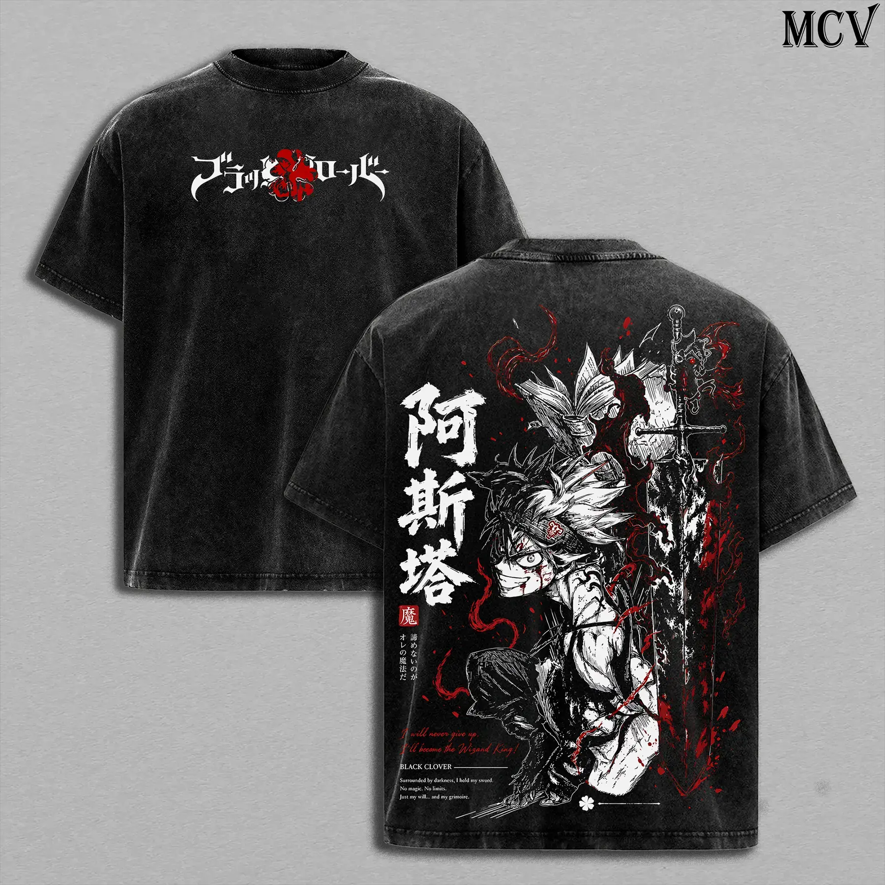 Vintage Washed Asta Black Clover Graphic T-Shirt | Anti-Magic Warrior Heavy Cotton Oversized Anime Tee | Y2K Manga Streetwear & Gym Pump Cover