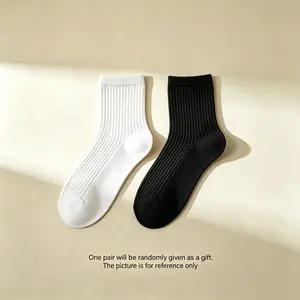Gift (socks)