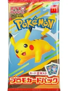Pokémon Mega Promo Card Pack McDonald's Japanese NEW 1 Pack = 2 Card