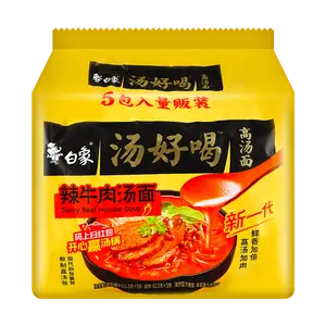 BAIXIANG Spicy Beef Noodle Soup - Instant Noodles, 5 Packs* 3.91oz