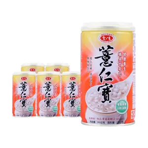 AGV Pearl Barley Congee 340g*6 【6 Packs】