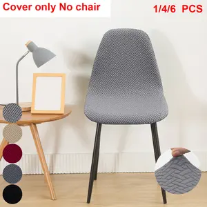 1/4/6 Piece Jacquard Fabric Shell Chair Covers, Durable and Stylish Furniture Protection, Home Decor, Chair Protector, Dining Chair Protector, Jacquard Chair Slipcovers
