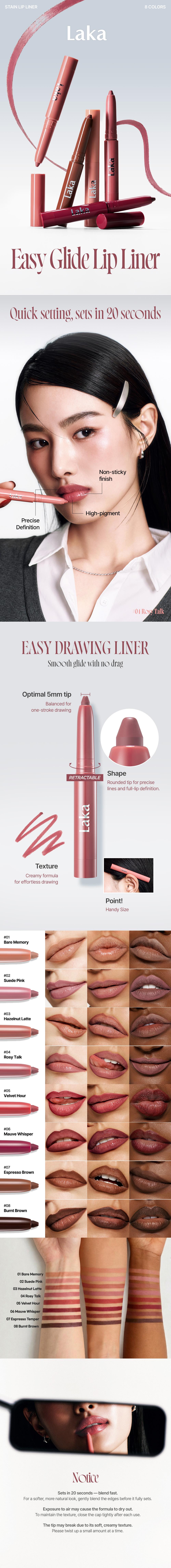 [Laka] Easy Glide Lip Liner — Quick-Setting, Creamy Blurring Color with Smooth Application