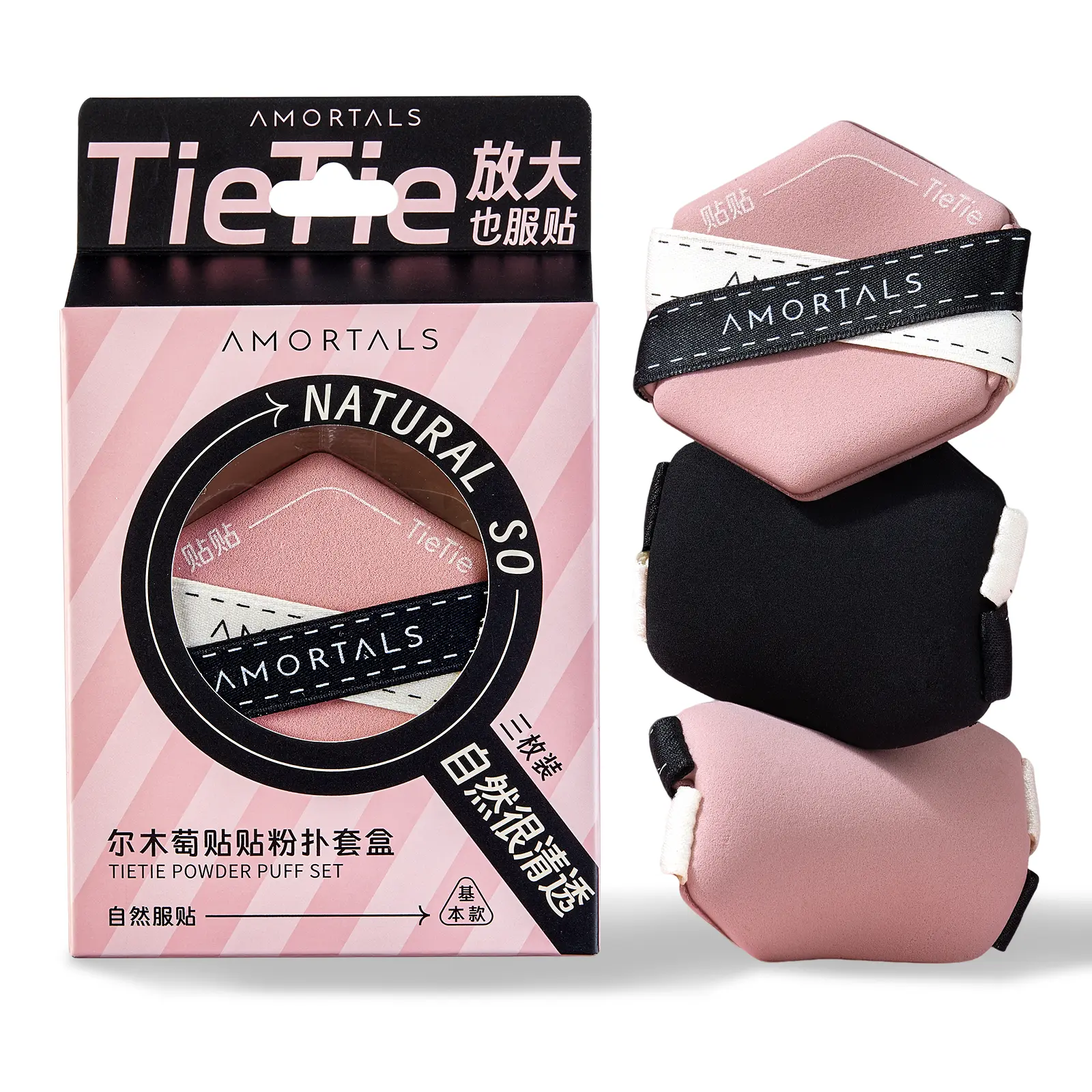 AMORTALS 3-Pack Rubycell Powder Puffs, Multi-Angle Makeup Blenders with 4mm Thick Curved Middle & Comfortable Grip Design, Soft for Smoothing Foundation & Concealer Blending, Wet & Dry Use, Powder Puff, Daily Makeup Routines, Dense And Fine Texture