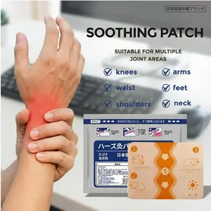 Japanese Pure Herbal Heat Patches, Suitable for Shoulders, Lower Back, Knees, and Feet, Natural Long-Lasting Warmth, Helps Relieve Bone Pain and Muscle Discomfort, 7 Patches per Pack