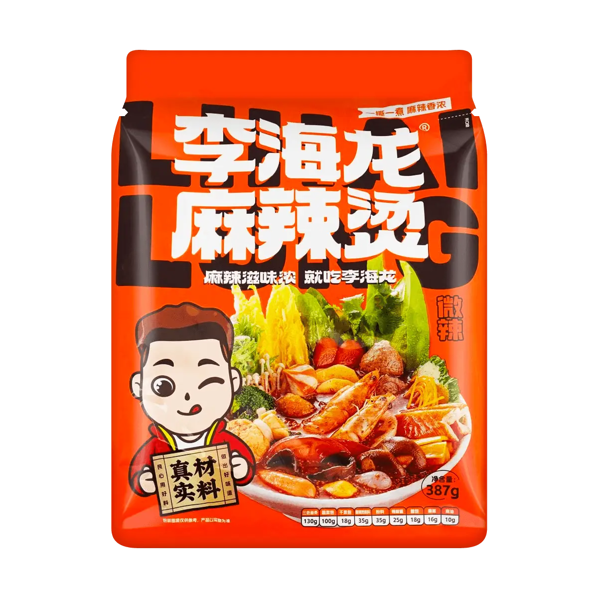 LIHAILONG Authentic Northeast Mala Tang Instant Hot Pot Spicy Meal 387g - Ready to Eat Chinese Sichuan Flavor