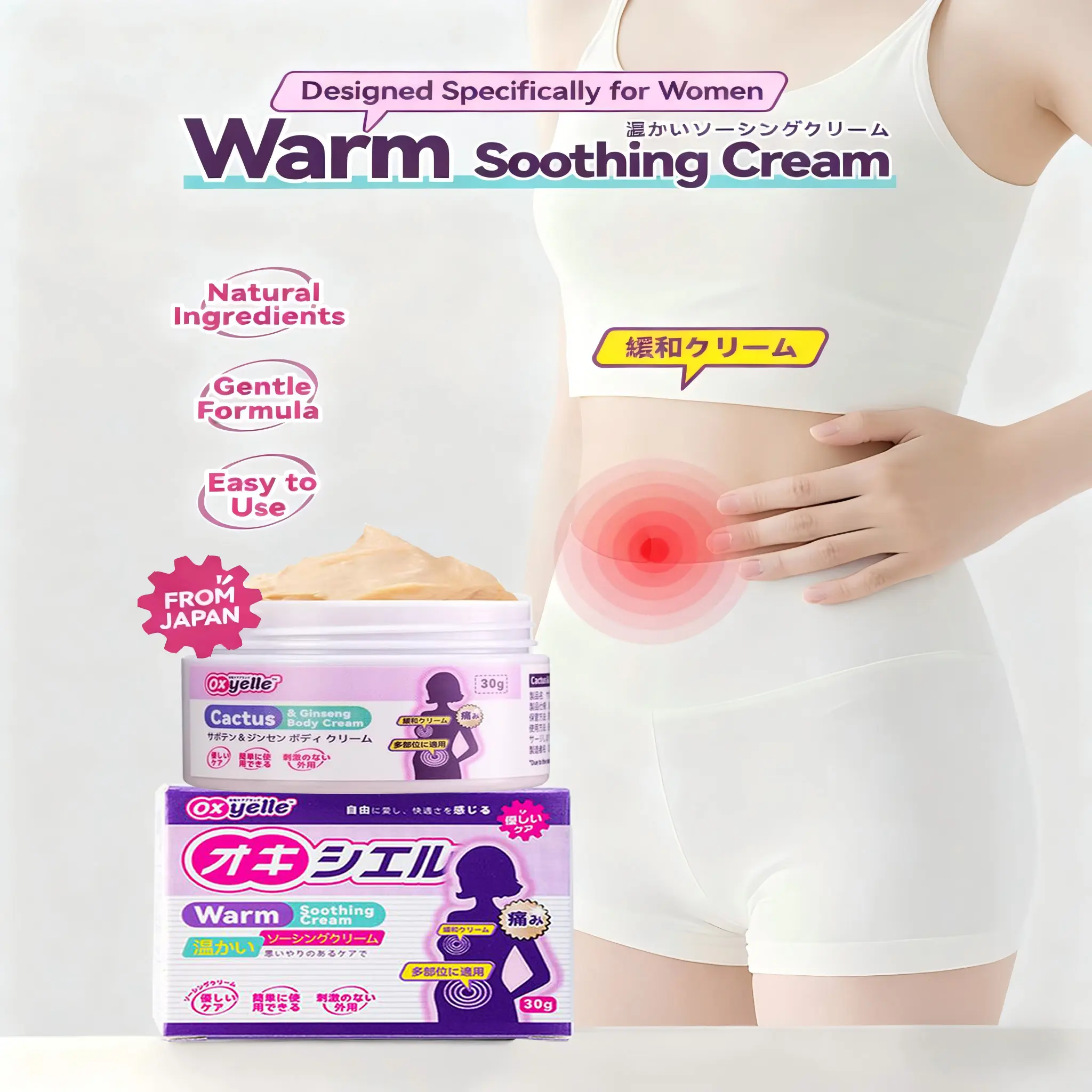 2pcs Oxyelle BodyCream Uterine Warming Gel with Ginseng & Rose Extracts for Women's Monthly Care 30g Hydrating Moisturizers