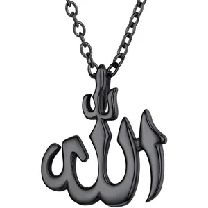 Allah Pendant Necklace with Chain Platinum / 18K Gold Plated Muslim Jewelry Islamic Pendant