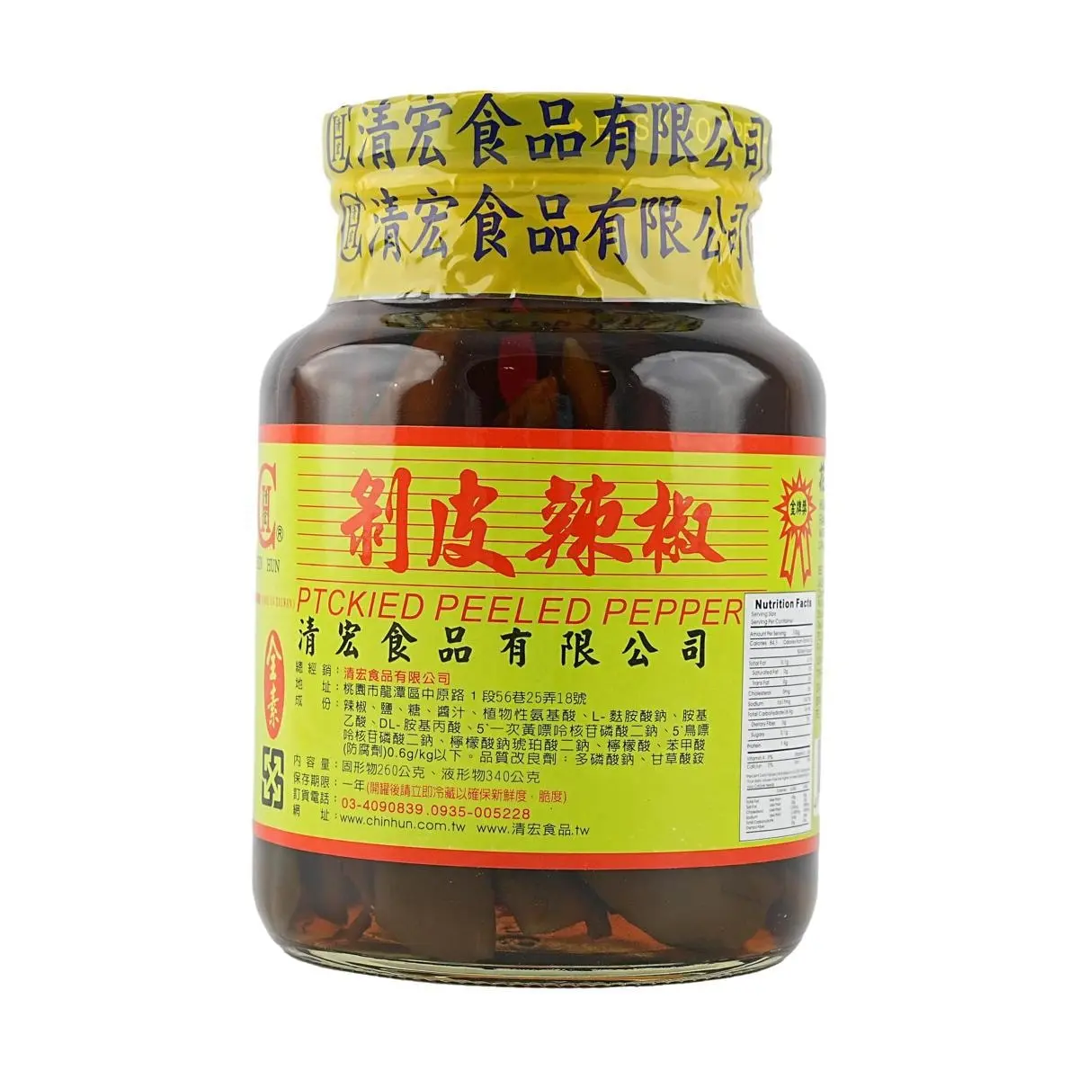 Spice Up Your Kitchen: CHIN HUN Peeled Chili, 21.16 oz - Ready to Use, Convenience in a Jar!