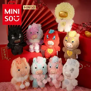 MINISO Ma Youyou Vinyl Plush Blind Box Keychain Pendant Chinese New Year Collectible Bag Charm Gift