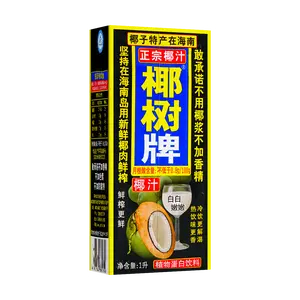 COCONUT PALM BRAND 1L Coconut Milk Drink - Authentic Hainan Flavor, Premium Beverage for Sharing