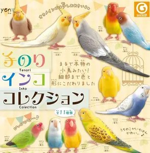 058 Parakeet Collection