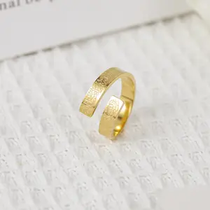 Dawapara Ayatul Kursi Stainless Steel Ring Adjustable Quran Arabian Calligraphy Eid al Adha Muhammad Blessing Muslim Jewelry