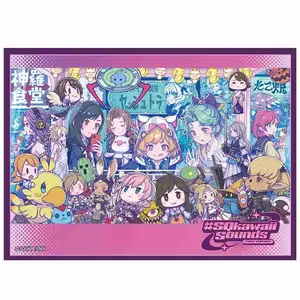 Final Fantasy TCG: Final Fantasy SQKAWAII Card Sleeves (100-Pack)
