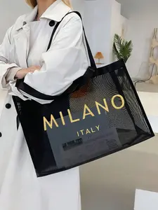 Large Capacity Mesh Bag Set, Foldable Cosmetic Storage Bag, Summer Outdoor Lightweight Beach Bag, Mesh Carrying Bag, Ideal Gift for Women, Shopping and Vacation Use