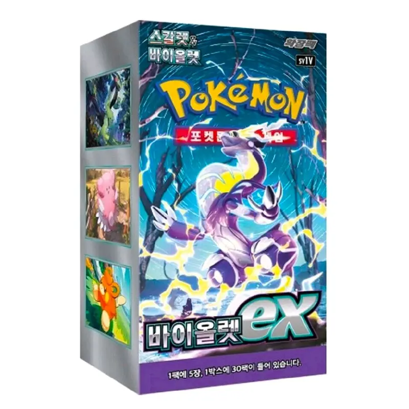 rare delta species pokemon cards Pokemon EX Crystal Guardians Rare Cacturne (Delta Species) #15