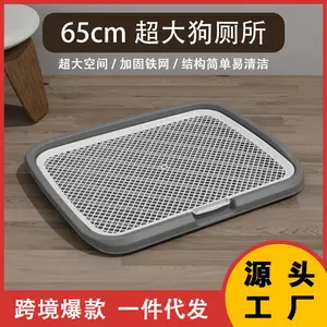 Extra Large Dog Toilet with Urine Splash Guard and Stand, Flushable Household Flat Dog Urinal and Bedpan, In Stock for Wholesale