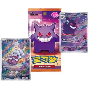 Gem Pack Vol. 3 Pokémon Booster Pack [Simplified Chinese]