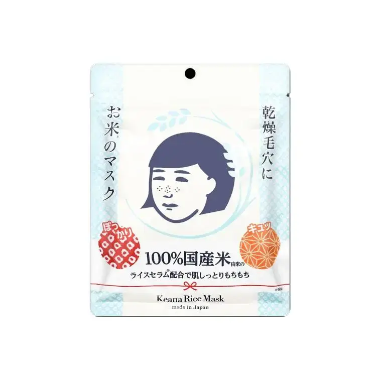 Keana Nadeshiko Rice Essence Sheet Mask - Advanced Moisturizing Face Mask for Dry, Dull Skin, Hydrating Softening Daily Moisture Boost, 10 Sheets, Advanced Moisturizing Face Masks