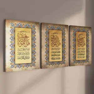 3-count wooden frame canvas, retro traditional Arabic calligraphy pattern art theme poster, perfect living room and bedroom decoration, corridor wall art, stylish religious decor, Religious home decor, Islamic home decor, waterproof, art