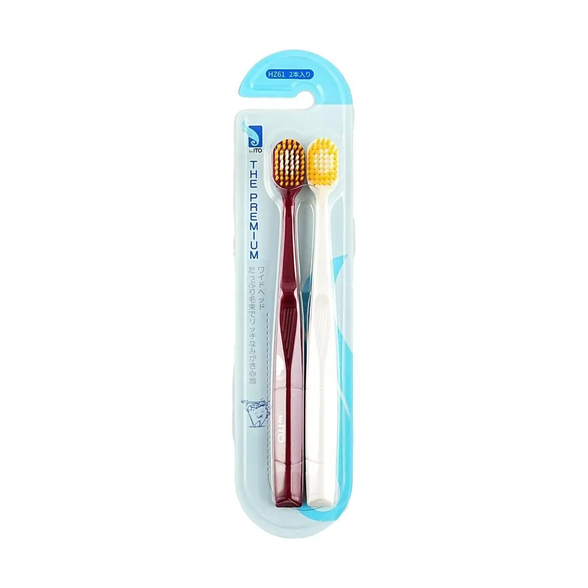 ITO Japan Premium HZ61 Toothbrush 2-Pack - Ultra Soft Bristles for Sensitive Gums, Advanced Oral Care ITO Japan Premium HZ61 Toothbrush 2-Pack - Ultra Soft Bristles for Sensitive Gums, Advanced Oral Care