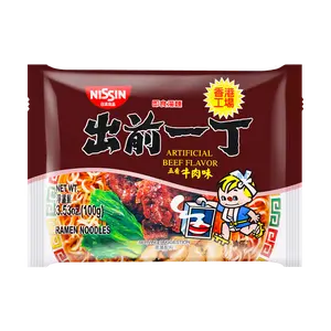 5 Pack NISSIN Demae Ramen Five Spice Beef Flavor 3.52 oz Each - Japanese Instant Noodle Soup