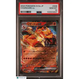 2023 POKEMON JAPANESE SV2A-POKEMON 151 #006 CHARIZARD EX PSA 10