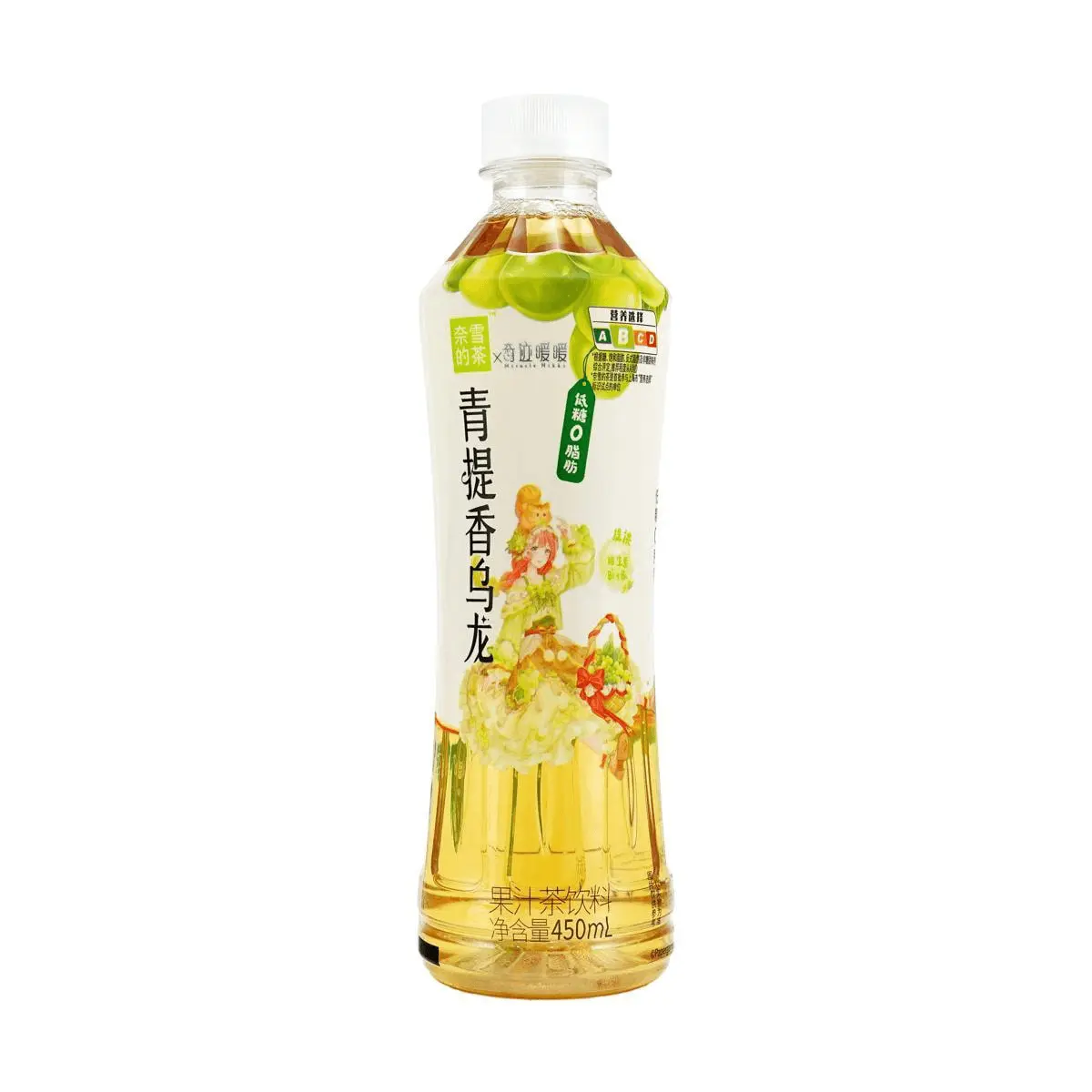 NAISNOW Green Grape Oolong Tea Drink, Low Sugar, Light Calorie, 450ml Refreshing Fruit Tea Beverage