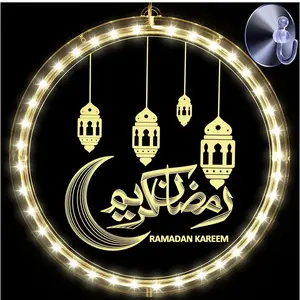 Ramadan Kareem window light Ramadan Kareem window light