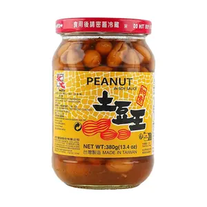 MASTER Peanut King Marinated Peanuts 380g - Savory Snack, Chinese Style, Bulk Pack