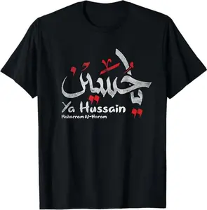 Ya Hussain Muharram Ashura Ya Hussain T-Shirt